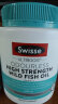 Swisse斯维诗 无腥高浓度深海鱼油胶囊1500mg 400粒/瓶 omega3 含DHA EPA 呵护心眼脑 原料纯净无污染 实拍图