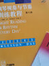 钢琴视奏与节奏训练教程 第六册 实拍图