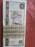 【藏邮】中国第4套纸币 第四版纸币套装 老版钱币收藏 第四套人民币大全 1980年5元/五元/伍圆 805整刀百连 实拍图