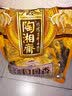 亲王府正德去皮鸡腿琵琶腿75g*10支 奥尔良风味中秋即食零食 实拍图