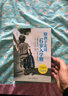 好孩子不是管出来的+3岁叛逆期，给孩子一个好性格+陪孩子走过3岁叛逆期（套装共3册） 实拍图