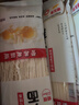 金龙鱼鲜鸡蛋麦芯挂面120g袋装面条鸡蛋面热干面凉面速食拌面汤面 鸡蛋挂面120g*20袋 实拍图