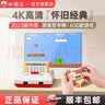 小霸王游戏机连接电视红白机插卡魂斗罗游戏机家用4K高清FC游戏插黄卡双人对战游戏无线手柄儿童节礼物 超清无线手柄【双卡】500/360 实拍图