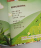  “科学儿童诗绘本系列”精选本：牵着蜗牛去散步（平装） 实拍图
