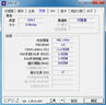 协德 (XIEDE)笔记本DDR3 1600 4GB电脑内存条 双面16片256颗粒内存 实拍图