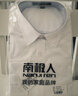 南极人（Nanjiren）男士衬衫男秋冬长袖休闲商务白衬衣纯色百搭舒适修身免烫职业上衣 白色 M 实拍图