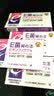 惠美仁阴道益生菌乳酸菌善玉菌冻干活性因子妇用保健粉原e菌妇自洁 3.2g*4盒 实拍图