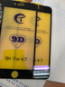 GOBK【2片装】  苹果6s/7/8plus钢化膜iphone6sp全屏覆盖7plus手机贴膜抗蓝 【4.7寸】7/8【全屏黑色】抗蓝光版*2片装 实拍图