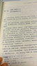 聊斋志异 青少版经典名著原著无删减（赠名著备考手册）初中生指定阅读必读课外书 实拍图