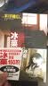 【单选】正版现货 米泽穗信作品集8册 冰菓小说冰菓系列推理系列日本卡通动漫畅销连载轻小说 冰果小说两人距离的概算日本青春校园侦探悬疑推理轻小说 天闻角川 冰菓1-6 晒单实拍图
