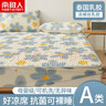 南极人凉席乳胶冰丝凉席床笠款可水洗单双人夏季席子夏天空调床罩软席 向阳花【凉而不冰 适合裸睡】 三件套：150x200cm床笠+枕套2只 实拍图