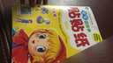 动手动脑有声故事宝宝贴贴纸 拇指姑娘/木偶奇遇记/丑小鸭/渔夫和金鱼（套装4册） 实拍图