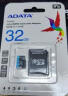 威刚（ADATA）SD存储卡 A1 高速版内存卡 高清拍摄SD卡 行车记录仪相机存储卡 高速SD卡 32G 晒单实拍图