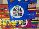 河马文化 IQ EQ CQ潜能开发3-4岁 儿童大启蒙益智思维游戏书亲子互动智力开发左右脑开发幼儿益智书籍思维训练宝宝儿童全脑开发潜能训练思维逻辑练习册 河马文化 实拍图