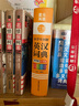 星火小学生英语词典多功能彩图版英汉词语字典2022年小学三四五六年级3456小升初英语工具书零基础实用便携词汇书辞典大全书课包 实拍图