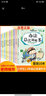王一梅飞翔经典童话4册：蓝狐狸的七棵树+书本里的蚂蚁+贝壳鸟+河马的绝招 儿童文学获奖作品 实拍图