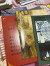 赠品版 长风渡（全套共4册）墨书白著 白敬亭 宋轶主演影视原著 原名 嫁纨绔 继山河枕后权谋代表作 柳玉茹VS顾九思 愿我如长风，渡君行万里 实拍图