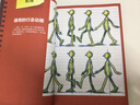 动画师工作手册 运动规律+原动画基础教程动画人的生存手册全两册 实拍图