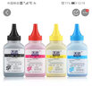天色适用富士施乐CP105B碳粉cp205b;cp205w施乐cm205f墨粉215Bfw 四色碳粉套装 (黑蓝红黄各一瓶) 实拍图