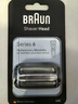 博朗（BRAUN）电动剃须刀配件3系 5系 7系 9系刀头配件刀网网膜适用博朗各系产品原装进口原装剃须刀 【64B】黑色款 适用新6系Pro普通装 实拍图