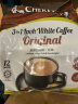 泽合（CHEK HUP）怡保白咖啡原装进口马版原味三合一速溶白咖啡条装480g 实拍图