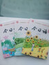 今日诵 幼小-2年级套装（注音）孩子诗词积累 晨读 诵读的语文阅读训练好帮手附赠全本诵读音频 实拍图