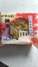 合什得山西忻州神池月饼老式手工五仁胡麻油皮月饼厂家直发中秋节礼品 20个*100克装油皮有礼盒 实拍图