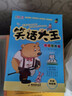 校园笑话大王 全6册 培养幽默细胞 提高应变能力 积累作文素材 脑筋急转变 成语故事 小学生课外书 实拍图