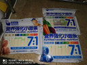 谷妈咪多种口味7:1营养强化无添加食用盐小面条 钙铁锌宝宝挂面儿童面条 核桃面280g*1袋 实拍图