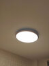 和美居LED吸顶灯现代简约圆卧室书房餐厅厨房卫生间走廊阳台过道防尘灯 金款38CM  24W 三色变光 实拍图