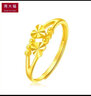 周大福心心相守黄金戒指女爱心足金首饰(工费160)约2.15g EOF46 实拍图