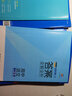 曲一线 高二高中语文 选择性必修中册 人教版 2022版高中同步5年高考3年模拟配套新教材五三  实拍图