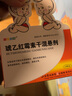 [爱德尔贝]琥乙红霉素干混悬剂 0.1g*10袋 4盒装 实拍图