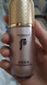 后（The history of Whoo） 韩国whoo隔离霜拱辰享美玉琼修容提亮遮瑕均匀肤色毛孔精华气垫 后玉琼奢华隔离霜粉色40ml 实拍图