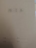 慢作作文本16k本子小学生专用300格加厚四五二三年级上册语文作业本英语数学练习簿大初中生牛皮纸方格 【5本】数学本(加厚72页/本) 实拍图