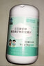 康恩贝儿童多种维生素矿物质咀嚼片复合维生素cvc维生素B4岁-17岁 [多种维生素]儿童维生素咀嚼片 60片*3瓶 实拍图