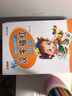 小笨熊 幼升小描红本（幼514）笔顺汉字拼音数字描红合订本（套装全4册）3-7岁 实拍图