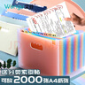 【开学必备】文谷(Wengu)25入立式手提风琴包 a4大容量文件收纳袋竖式多层文件夹 分类资料整理试卷夹 FQB-025透明 实拍图