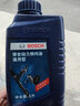 博世转向助力油/方向机油/通用型液压助力油红色1L适用于 通用型1L（搜不到车型拍此款备注 实拍图