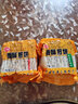 好客山东 山东特产香酥曲阜煎饼 传统手工杂粮煎饼250g 杂粮花生夹心脆 五香花生2包+芝麻味2包 实拍图
