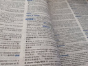 朗文当代英语大辞典（英英·英汉双解大字本） 实拍图