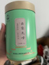 黎乾昇绿茶婺源绿茶云雾毛峰栗香型一级250g 2023明前罐装自己喝新茶叶 实拍图