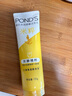 旁氏（POND'S）洗面奶乳氨基酸补水保湿水润清洁毛孔柔嫩洁面乳学生 洁面 米粹润泽 120g 实拍图
