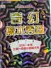 DK未来魔术师（让孩子掌握30多个魔术_拥有一技之长，成为一名小小魔术师）（套装共2册） 实拍图
