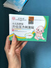 同仁堂小儿肚脐贴 宝宝肠胀气贴婴儿新生儿0-3个月防肚子不消化肠胃贴 实拍图