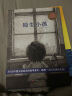 红披风绘本系列：甜点，真好吃+有一个宝贝+独生小孩（套装 共3册） 实拍图