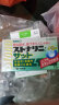 Sato佐藤制药鼻炎含片12锭 急性鼻炎 鼻窦炎鼻塞鼻涕 清爽薄荷味12片 日本进口 实拍图