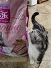 递乐猫粮英短美短招财猫田园猫折耳猫蓝猫加菲猫布偶暹罗通用型 天然猫粮10kg20斤 实拍图