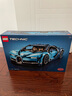 乐高（LEGO）礼物乐科技机械系列Technic 积木仿真拼插模型玩具 纪念珍藏 42083布加迪威龙 (3599粒) 实拍图