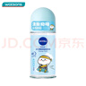妮维雅（NIVEA）屈臣氏爽身走珠液50ml腋下滚珠新旧包装随机发货 50ml 1瓶 活力清新爽身走珠液 50ml 实拍图